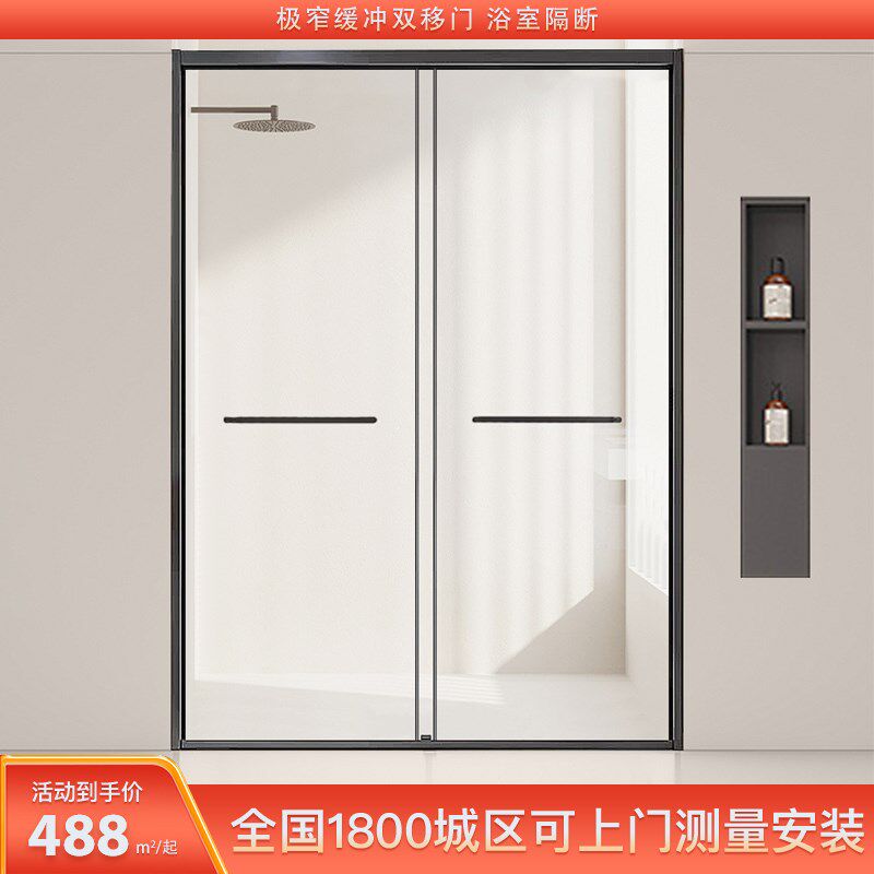 极简一字型双移门淋浴房玻璃隔断隐藏轮下沉式浴室卫生间玻璃门