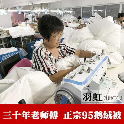 羽虹手工定制羽绒被95白鹅绒 鹅绒被 加厚冬被羽绒被芯宝宝儿童被