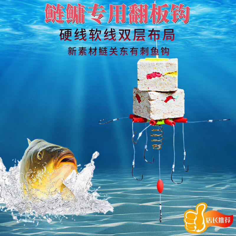新款翻版钩浮钓鲢鳙钓组爆炸鱼钩海竿方块弹簧钩套装新关东翻板钩