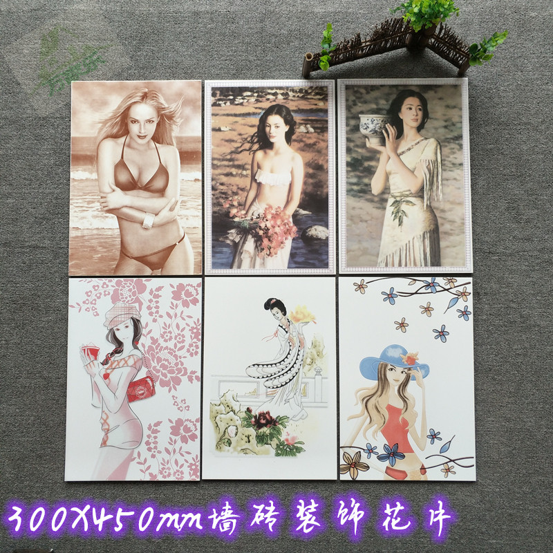 300x450墙砖花片 餐厅卫生间个性画片 简约现代艺术拼花瓷砖