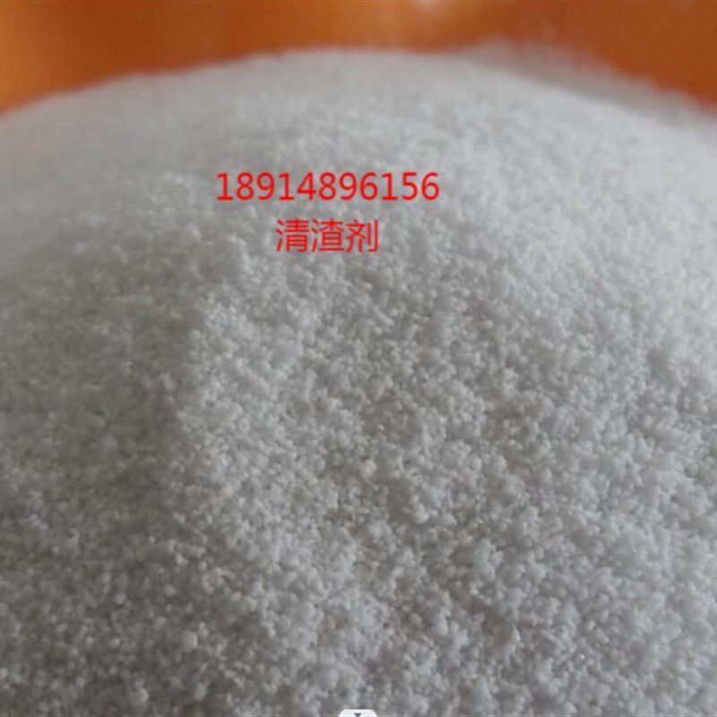 块状精炼剂浇筑压铸精炼剂除气剂除渣剂铝液精炼剂浇筑除气块辅料