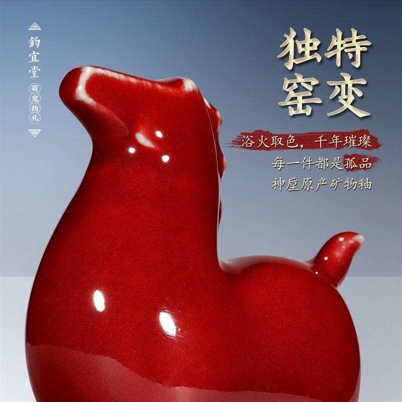 钧瓷唐马摆件陶瓷窑变生肖桌面装饰客厅玄关摆设招财特色乔迁礼物