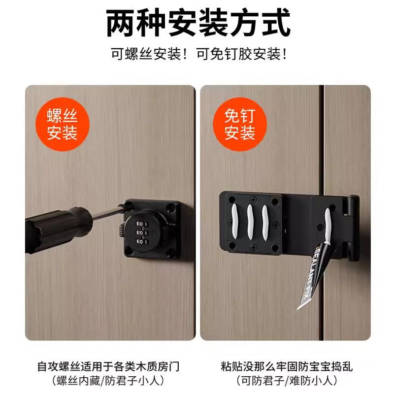 免打孔双开移柜门密码锁夜光抽屉推拉门锁具储物衣柜防盗安全锁扣