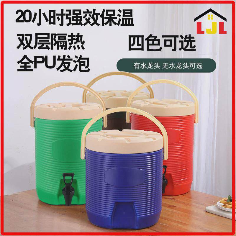 奶茶桶保温桶商用大容量奶茶店不锈钢果汁K豆浆饮料桶开水桶凉茶