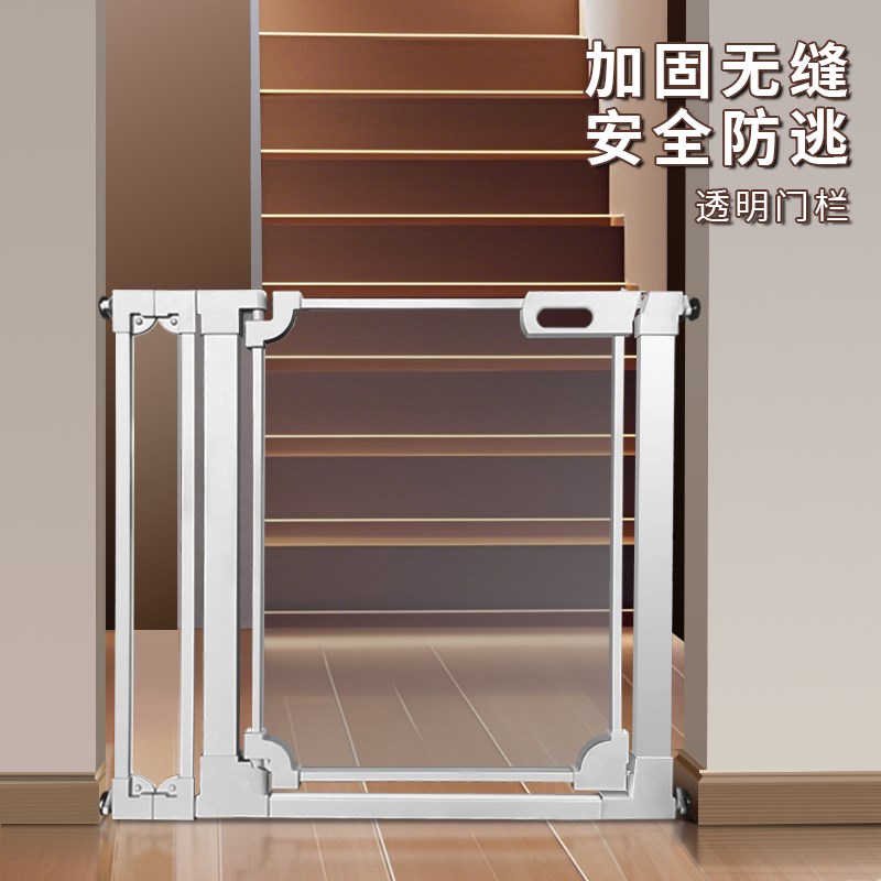 亚克力宠物围栏室内家用s阻拦狗栅栏透明玻璃挡板免打孔防狗门栏