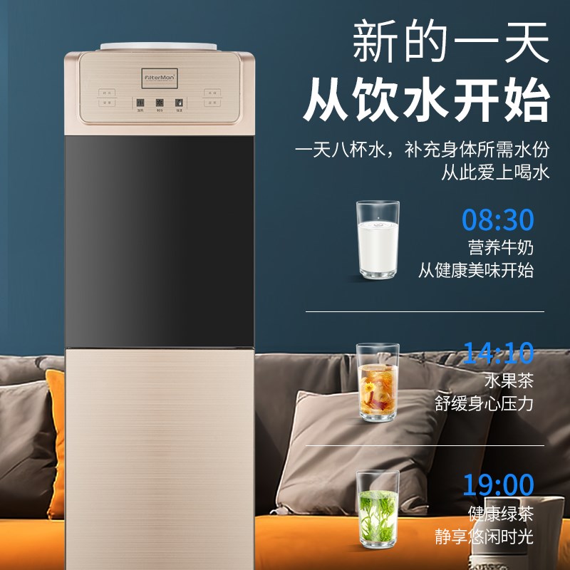 压缩机制冷饮水机立式冷热办公家用防尘双门 304不锈钢加大冷热胆