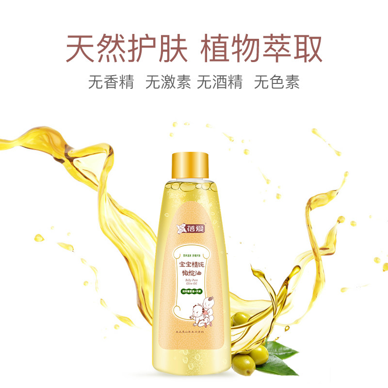 橄榄油婴儿专用去头垢按摩抚触油硅胶刷婴儿洗头宝宝护肤非山茶油