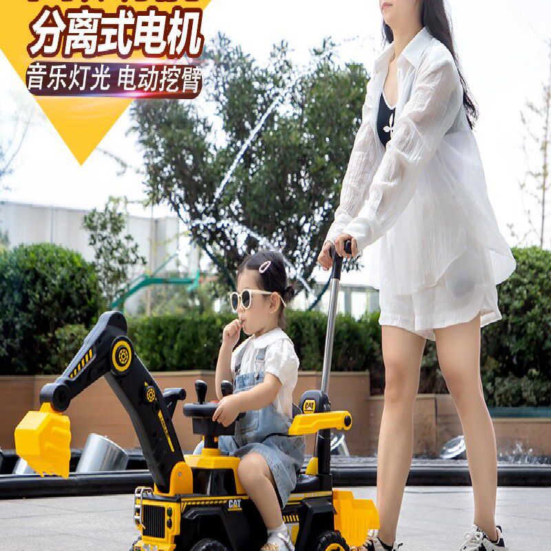 汽车儿童可以坐和骑挖掘机工程车男孩玩具车超大挖掘机可充电挖掘