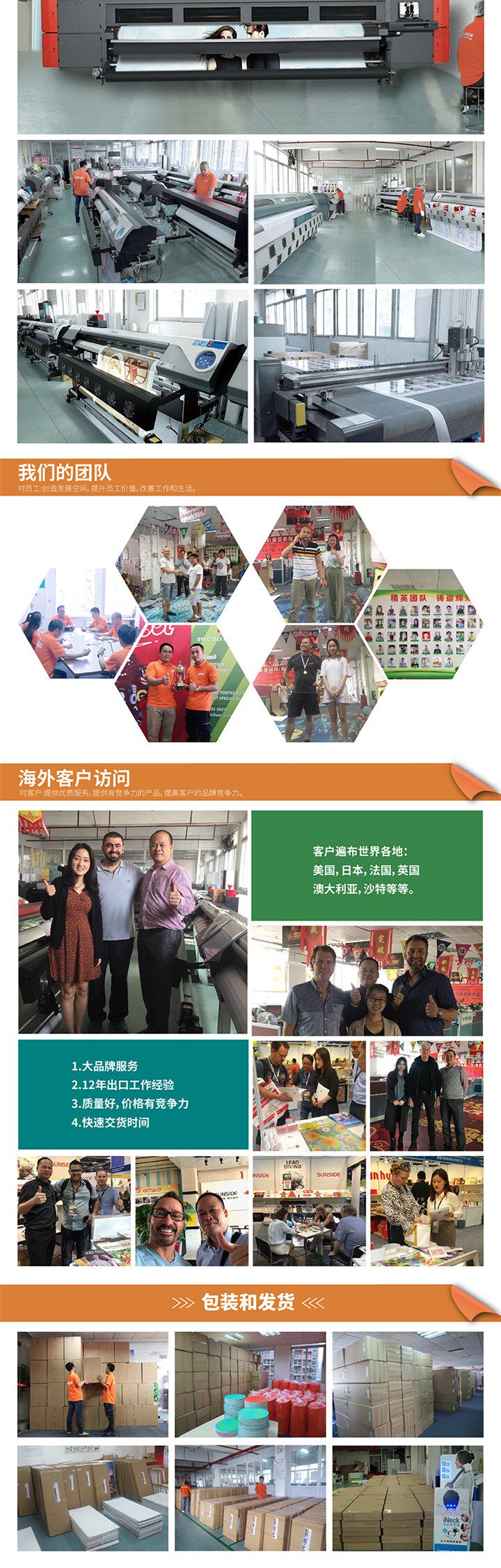 Легкие ткани 深圳户外广告喷绘制作网格布 商场半透吊旗条幅阻燃网格喷绘