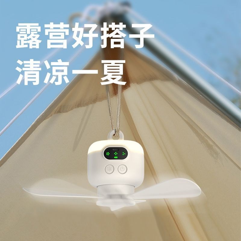 遥控小吊扇风扇超静音大风力学生宿舍床上充电小型夜灯蚊帐电风扇