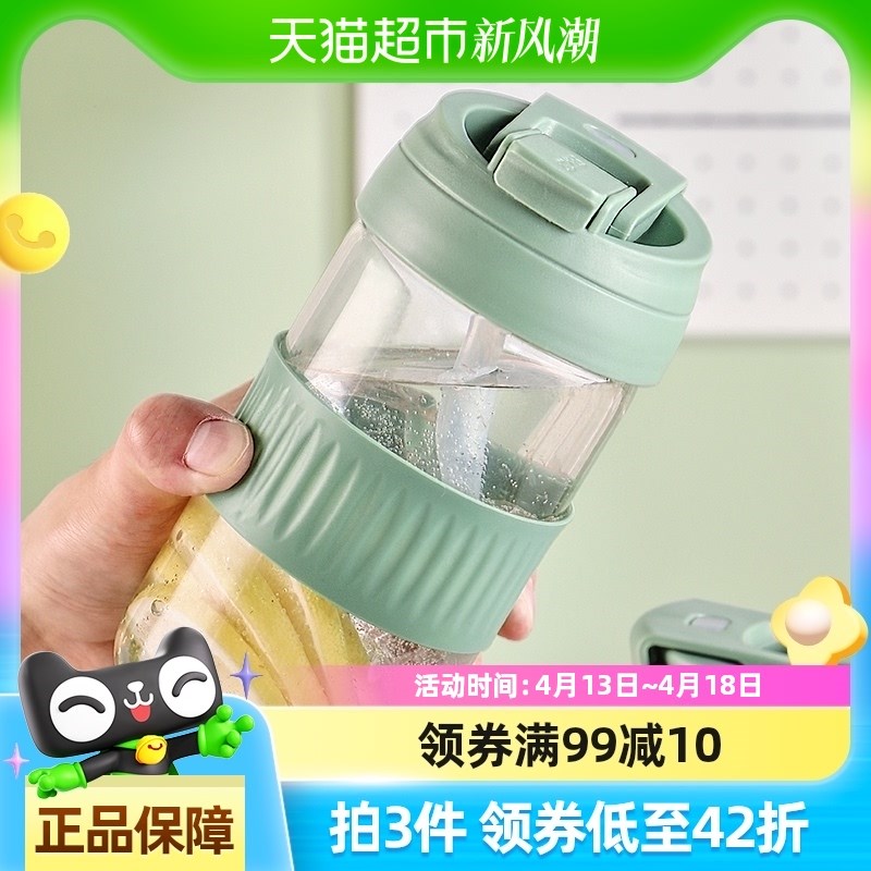 格娜斯高颜值玻璃吸管p杯子夏季直饮水杯泡茶杯咖啡杯便携随手杯
