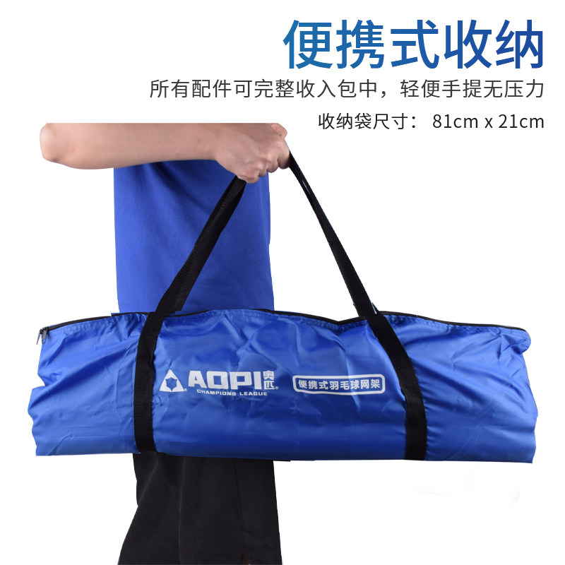 羽毛球网架便携式专业标准室外家用移动简易折叠式网柱架子毽球架
