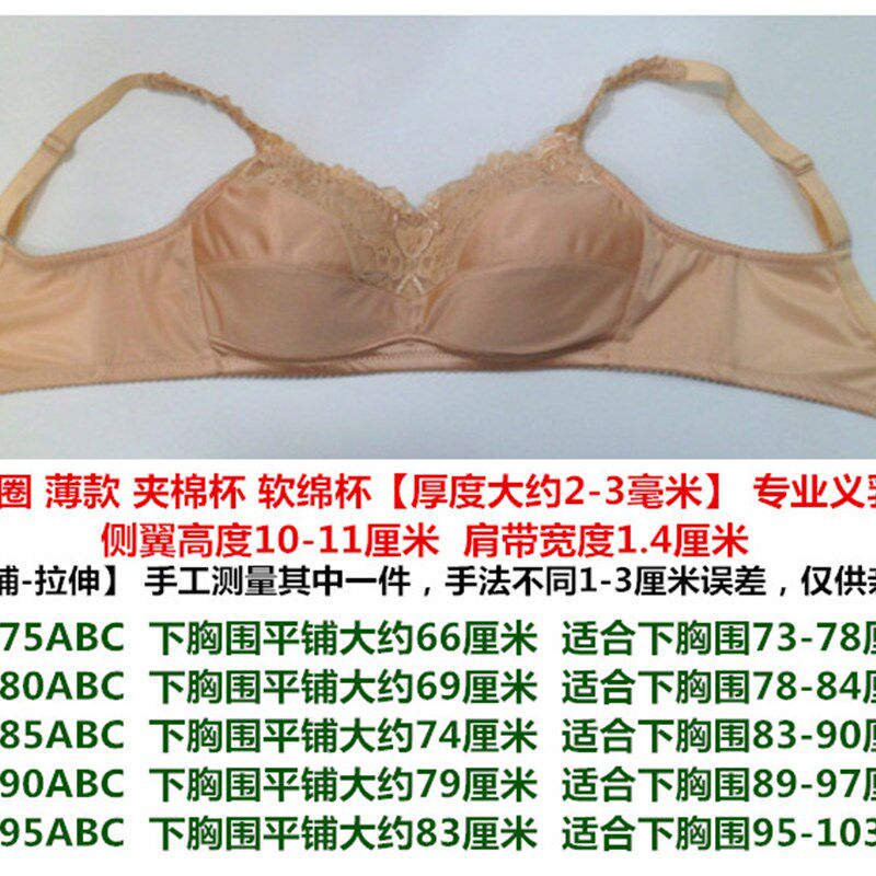 包邮无钢圈薄款内衣文胸乳腺术后硅胶义乳套装2合1胸垫加厚棉套女