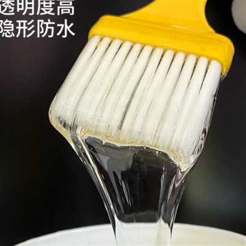 水池防水涂料透明补漏胶鱼池泳池防漏水材料瓷砖专用堵漏王耐水泡