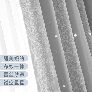 伸缩杆一整套简易飘窗遮光双层少女公主风遮阳 卧室窗帘免打孔安装