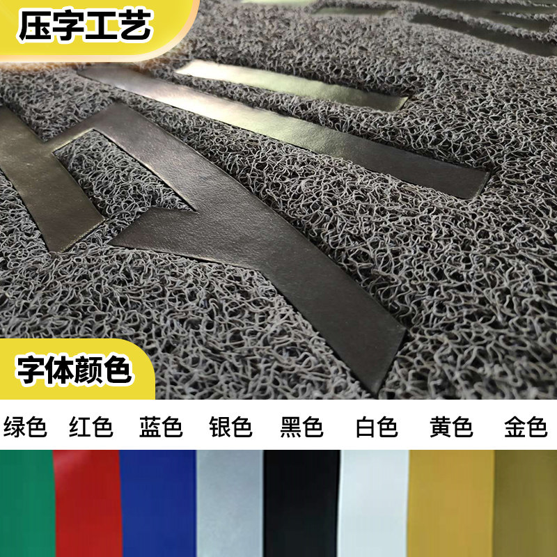 电梯地毯定制logo地垫大门口迎宾大面积脚垫进门酒店星期订做轿厢
