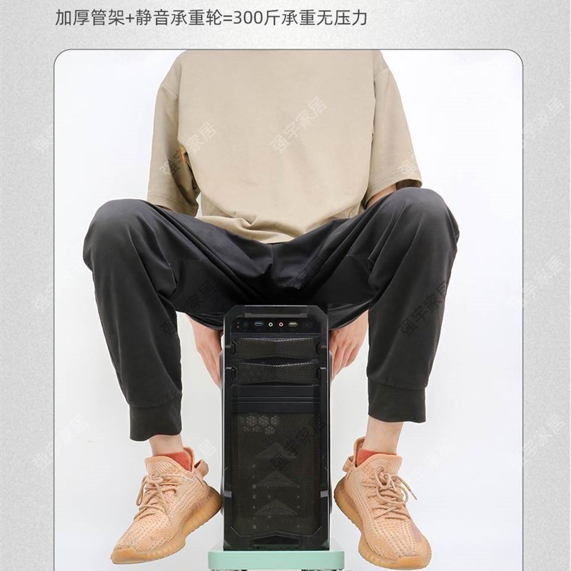 可移动主机托f架滑轮底座台式电脑机箱支架家用办公室置物移动托