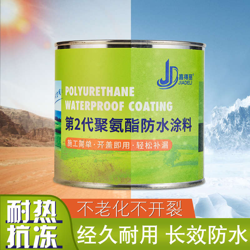 防水涂料b防水涂料房屋补漏屋面聚氨酯室外卫生间外墙屋顶油性材