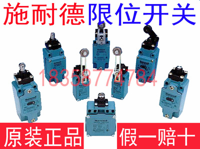 行程开关 e限位开关 XCMN2102L1