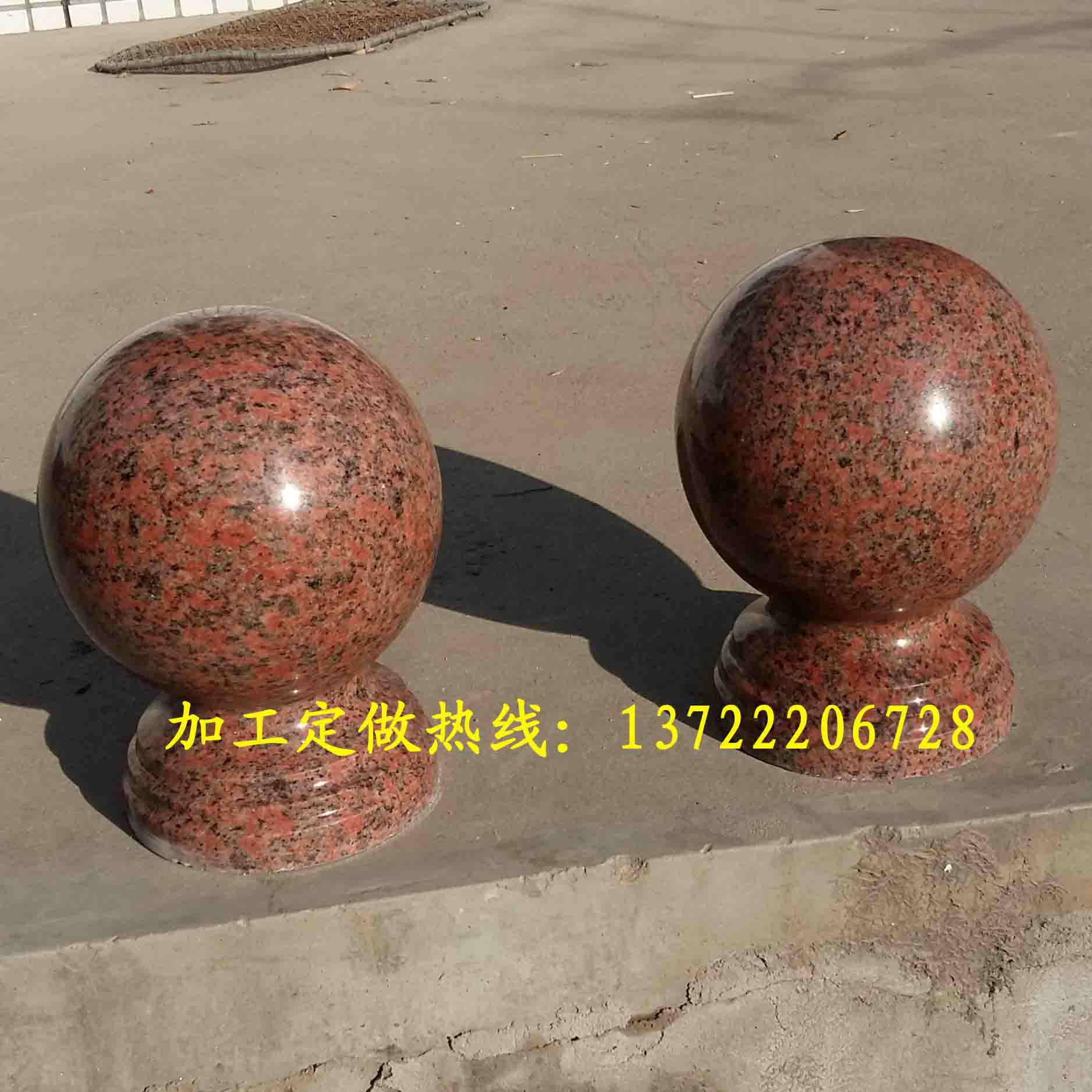 石雕挡车球天h然花岗岩石球贵妃红挡车球各种石材挡车球围墙圆球