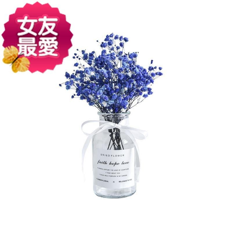 干花瓶树干花7饰餐桌上的装饰花家居花摆件摆设摆台女生小清新时