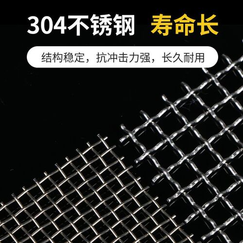 30花不锈钢网1.5米编织网4销振动筛网不锈钢下水道加粗过滤轧工业