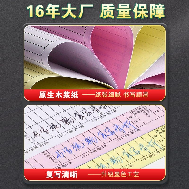 点菜单一联定制用菜单本单联中餐厅素食馆开票本1连小龙虾烤鱼店
