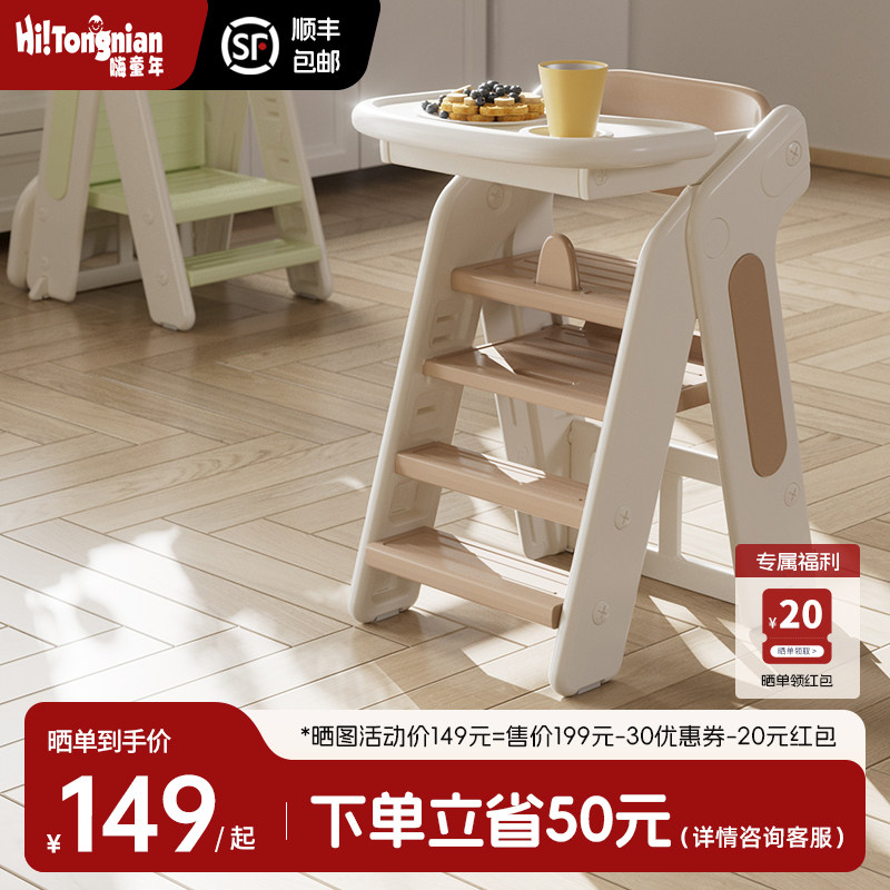 儿童餐椅折叠成长椅家用婴儿吃饭高脚餐桌椅宝宝踩脚椅脚凳洗漱台