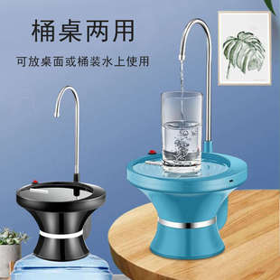 出水泵矿泉饮水机家用桌水器两用取按压电动自动桶装水桶抽水纯净