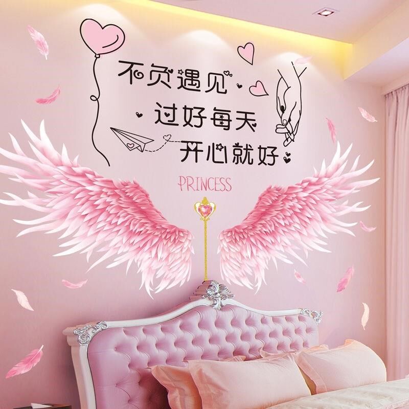 墙纸儿童房间女孩家用墙壁纸贴画自粘主卧床头墙面贴纸高级感背景