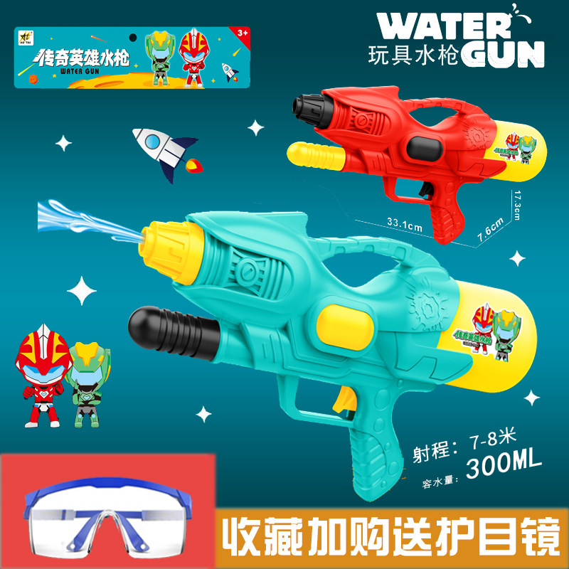 儿童水枪戏水玩具水枪儿童玩具喷水打气加压电动男孩喷水护目镜