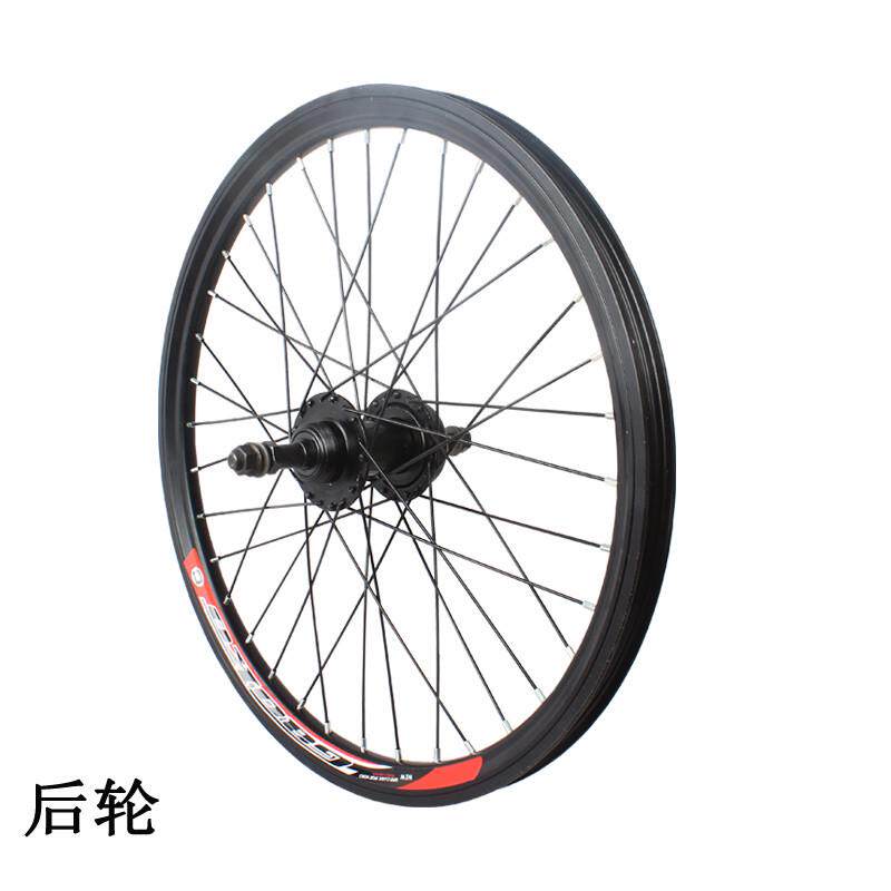 20寸变速山地车自行车前后轮20x1.35/1.75/1.95/2.125刹款车轮组