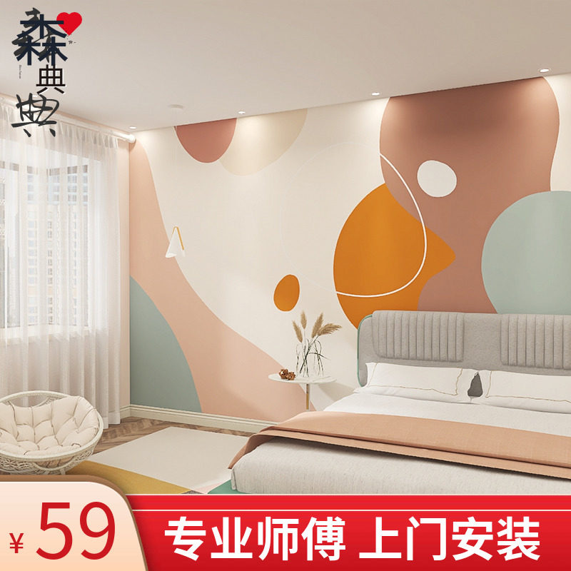 壁色系电视几何莫色墙纸背景墙布艺术壁纸抽象兰迪撞卧室客厅色块