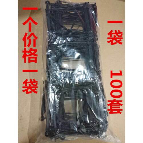 2孔装订夹条两孔活页装订条双孔夹条8*8cm财务塑料装订条黑色自锁