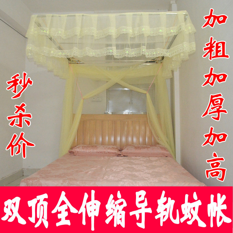 双顶导轨b蚊帐不锈钢落地式宫廷方顶蚊帐拉绳伸缩1.5m1.8米床双人