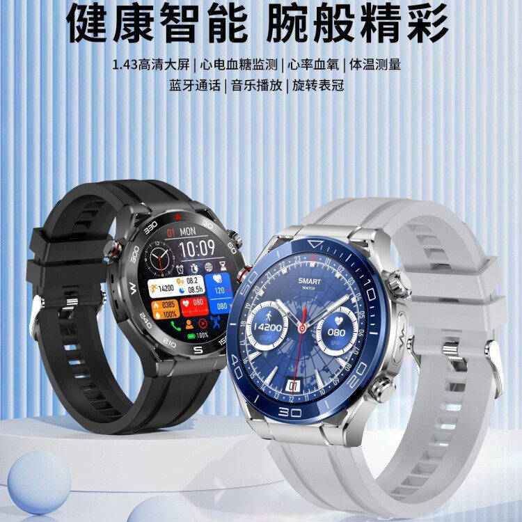 高精度测血糖尿酸血脂血压手表 圆屏传奇大师心电图心率智能手环