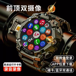 5G智能插卡手表【户外运动】蓝牙双通话上网前侧高清双摄像头手表任意下APP同步手机信息男女学生成人通用
