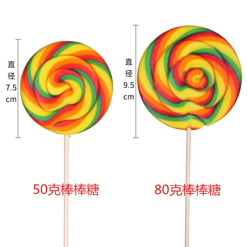 50克80克200克五彩棒棒糖超大节日 六一儿童零食糖果波板糖