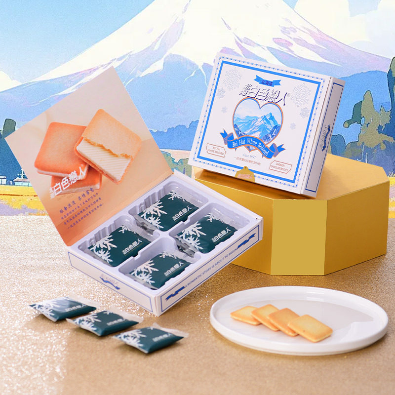 [国内授权生产]北海巧克力夹心饼干12枚礼盒装婚庆（代可可脂）