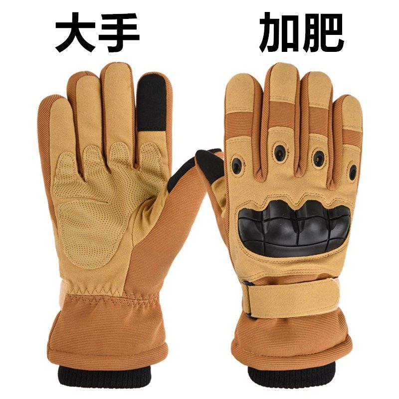 高档大码男士秋冬季骑行手套防寒保暖防风摩托电动车加长加厚手套