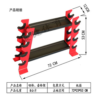 哑铃架子家用双层放的壶铃架托架支多功能小型展示房健身器材