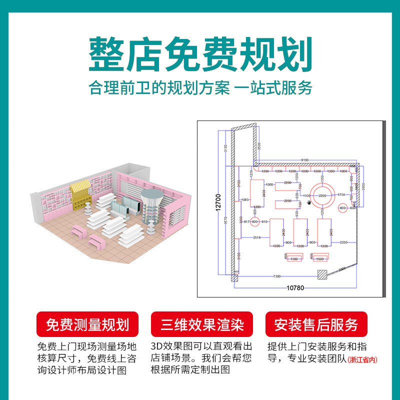 百货文具店货架超市商场展示架精品饰品玩具便利店陈列架整店设计