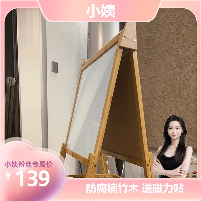 特大号儿童宝宝画板小学生家用黑板升降写字板双面磁性支架式画架