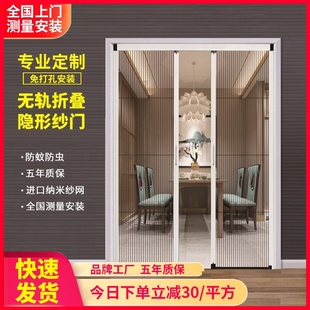 免打孔无轨纱门定制铝合金家用防蚊门隐形折叠伸缩风琴推拉纱窗门