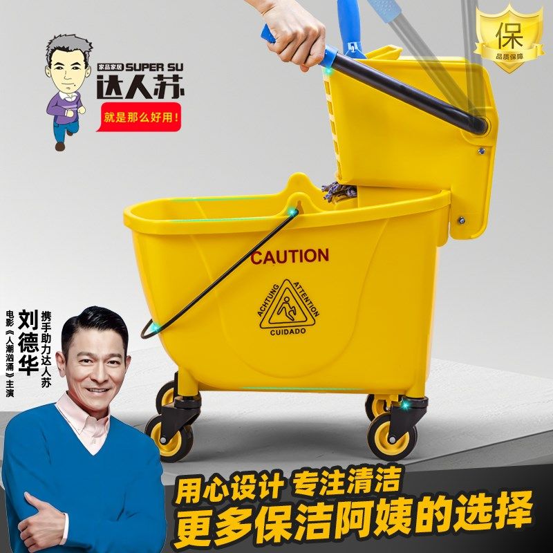 榨水车拖把桶商用带排水免手洗z拖地桶洗拖布挤水桶酒店保洁柞水