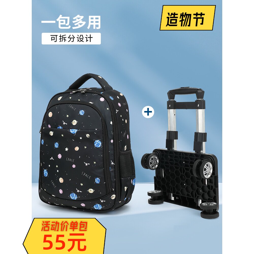 旅行包轻便大容量拉杆万向可拆卸折叠行李包短途双肩包行李袋防水