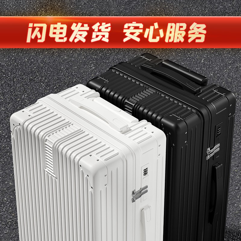 2026新款行李箱拉杆女20寸男生结实耐用加厚Q可登机旅行密码皮箱