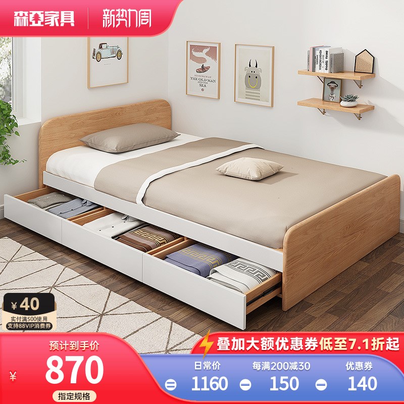 韩式实木腿单人床 双人橡木小户型B卧室1.2米1.5米现代简约储物床