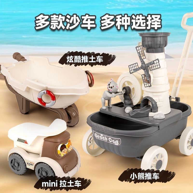儿童沙滩玩具车宝宝挖沙土套装室内沙池沙漏铲子T桶赶海玩沙子工