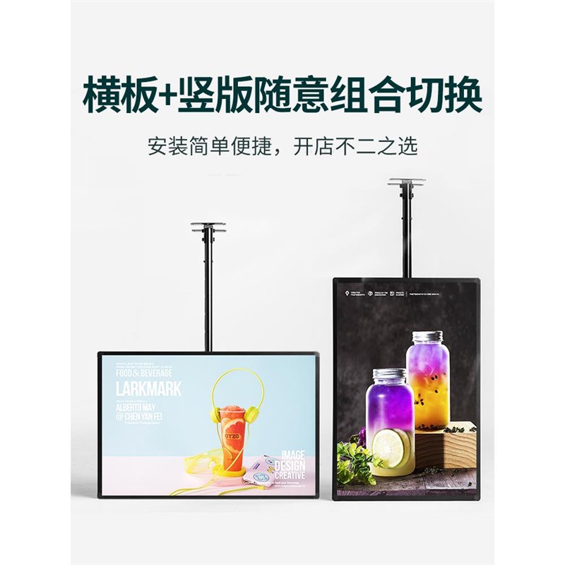 超薄电视灯箱广告定制磁吸挂墙式价目表奶茶店菜单展示牌设计制作